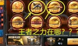 最新王者武器爆料网站,神秘神器即将登场，战力升级一触即发！