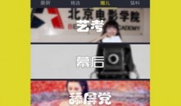 九儿电台爆料视频大全下载,揭秘娱乐圈幕后真相